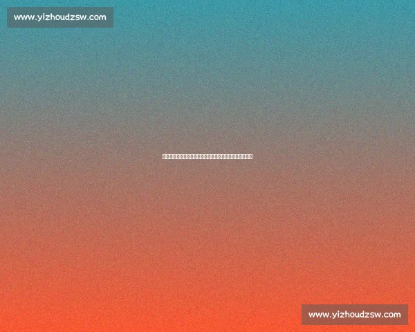 阿莫林：季前赛只是开胃菜，阿森纳才是曼联真正的试金石