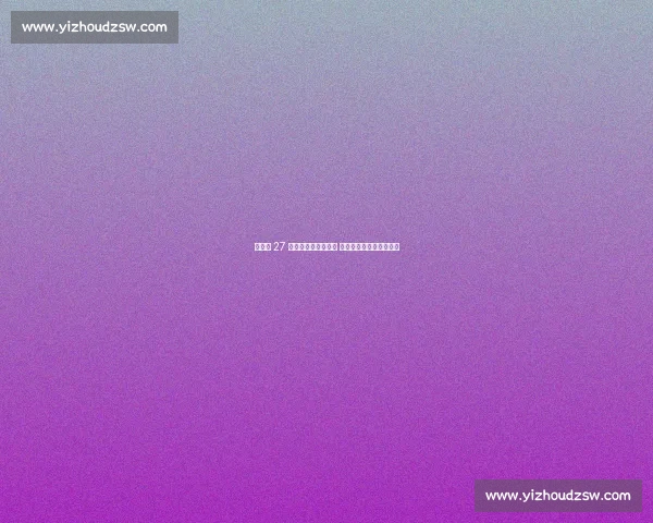 西班牙 27 场不败叩关队史纪录 青春风暴续写斗牛士传奇